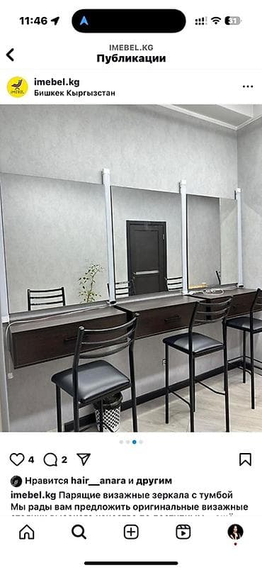 Кресла: Туалетный столик, Б/у, Со шкафом, цвет - Коричневый, Дерево — 1