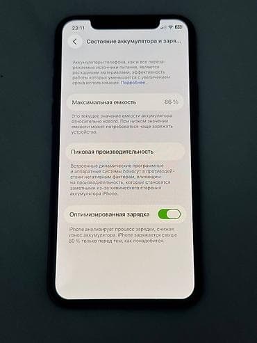 купить сотовый телефон бу: IPhone 11 Pro, 64 ГБ, Черный, Чехол, 86 % — 3