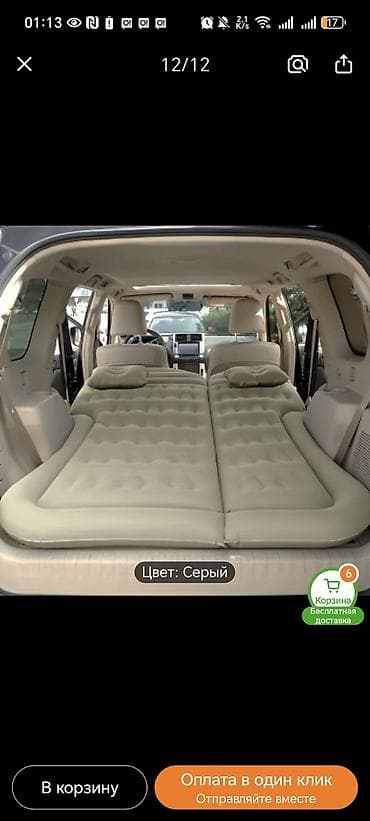 спальник грузовой: Надувной матрас, цвет - Серый — 4