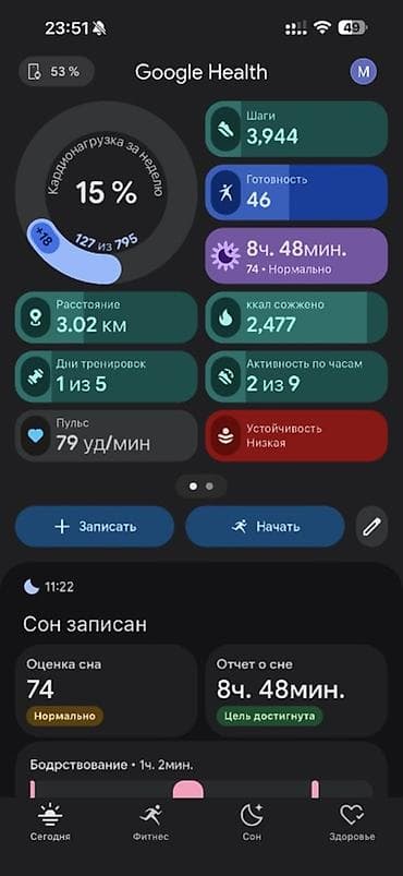 google fold: Умный браслет Google (серия Fitbit/Pixel) с фирменным ремешком-петлей — 2