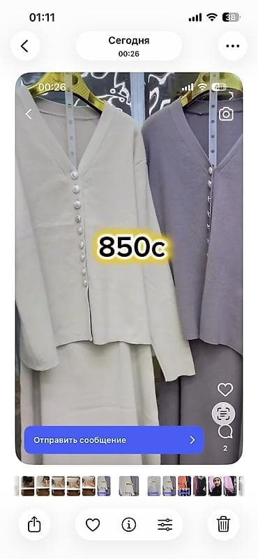 Мужская одежда: Повседневное платье, Турция, Длинная модель, Трикотаж, Прямое, M — 1