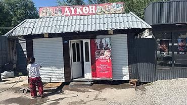 Сдаю Павильон адрес Молодая гвардия 14/6 вдоль объездной дороги цена at lalafo.kg Сдаю Павильон адрес Молодая гвардия 14/6 вдоль объездной дороги цена