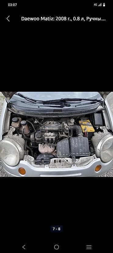 матиз аккумулятор: Daewoo Matiz: 2008 г., 0.8 л, Механика, Бензин, Хэтчбэк — 6