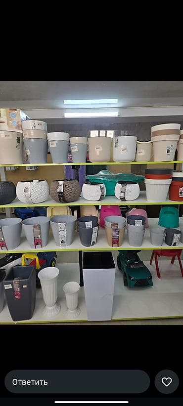 Үй жана бакча: Бакча эмерек комплекти, Пластик — 1