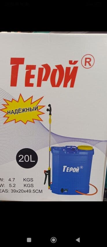 каражыра уголь цена бишкек: Герой дары чачкыч электрический батерка и ручной 2в1 20л -4800сом — 1