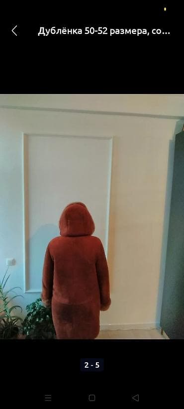 lining 38: Дубленка, По колено, С капюшоном, XL — 4