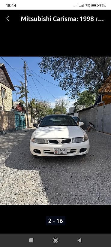 иж юпитер 3: Mitsubishi Carisma: 1997 г., 1.8 л, Ручные, Бензин, Хэтчбэк — 8