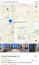 квартира бактуу долоноту: 1 комната, 40 м², Элитка, 2 этаж — 19