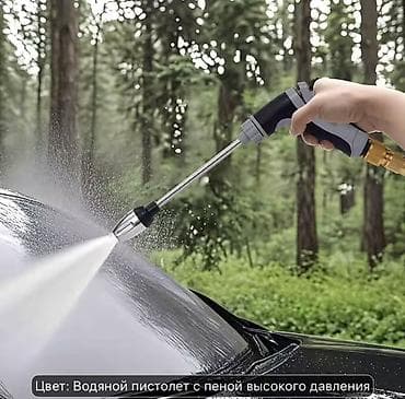 военный ящик: 1 шт. Портативный пистолет для мойки автомобиля высокого давления — 3