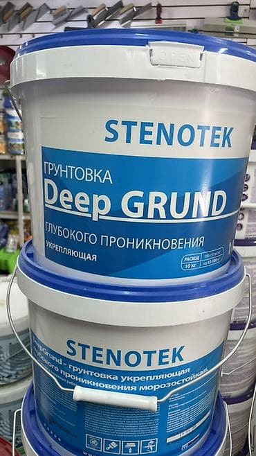 ph down: Глубокого проникновения, STENOTEK, 10 кг — 2