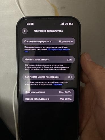 Аксессуары для мобильных телефонов: IPhone 16 Pro Max, 512 ГБ, Черный, 92 % — 1