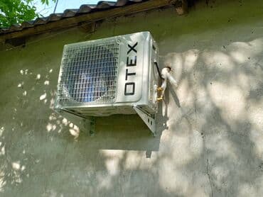 кондиционеры чиго бишкек цены: Кондиционер Otex Классикалык — 2