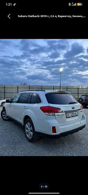 субару аутбек 2.4 турбо: Subaru Outback: 2010 г., 2.5 л, Вариатор, Бензин, Универсал — 4