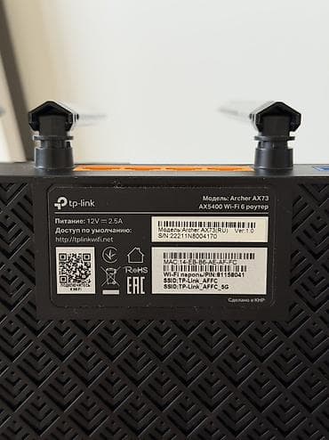 4060 ti: Роутер TP Link Archer AX73 AX5400 Wi-Fi 6. Лучший Wi-Fi 6 роутер — 3