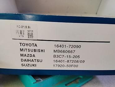крышки на радиатор: Крышка радиатора TAMA (Radiator Cap) - Рабочее давление: 0.9 бар — 3