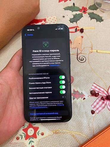 IPhone 13, 128 ГБ, цвет Midnight (чёрный) - Дисплей 6.1" Super Retina — 6
