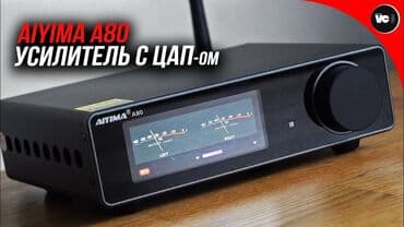 усилитель и колонки авто: Убийца Hi-End! Aiyima A80 + Родной блок питания 48/5 GaN *новые — 2