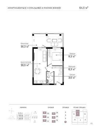 Строится, Элитка, 1 комната, 64 м²
