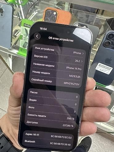 note 7 pro: IPhone 14 Pro, Новый, 256 ГБ, Deep Purple, Чехол, 86 % — 2