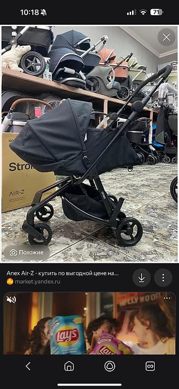 gruda sos: Коляска, Anex, Б/у, Самовывоз — 3