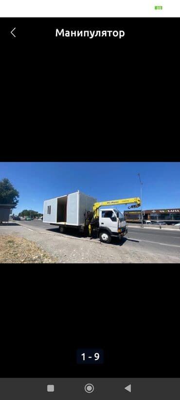 Услуги манипулятора - Бортовой грузовик с краном-манипулятором at lalafo.kg Услуги манипулятора - Бортовой грузовик с краном-манипулятором