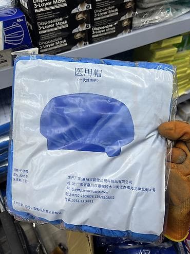 винил нитрил: Перчатки одноразовые Оптом и в розницу. Перчатки — 10