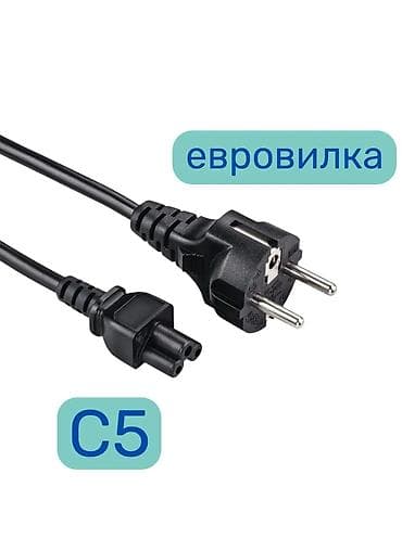 ⚡Кабель питания для зарядных устройств ноутбуков ⚡Прочная изоляция — 4
