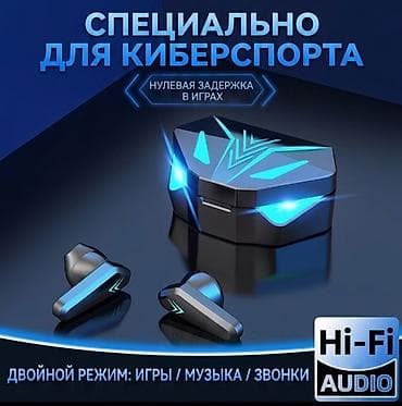 Проводные гарнитуры: Беспроводные вкладыши наушники, Новый — 2