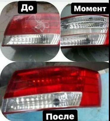 фотолампа ош: Изготовление и реставрация передних фар поворотников и задних фонарей! — 2