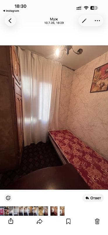 орок квартира: 7 м², Эмереги менен — 3