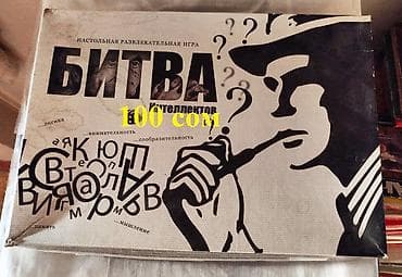 скупка бу вещи: Б/у товары для детей https://t.me/bu_prodaga — 1