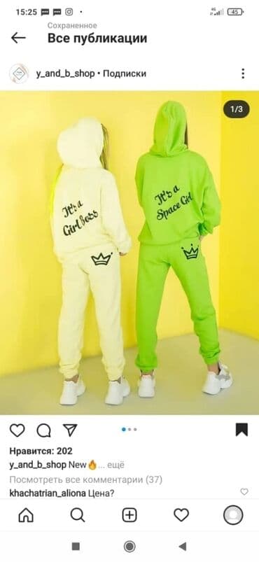 спортивные одежды: Услуги шелкографии услуги шелкографии услуги шелкографии услуги — 3