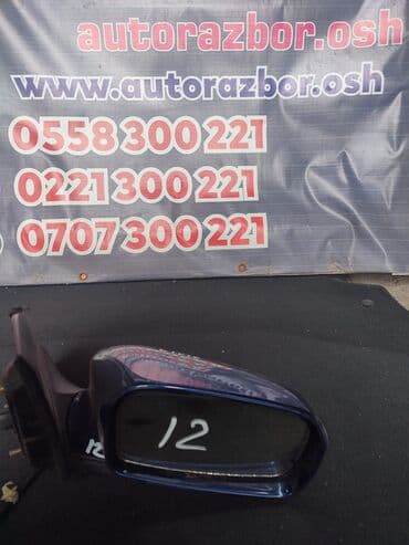 стекло бишкек цена: Заднего вида Зеркало Б/у, Оригинал — 3