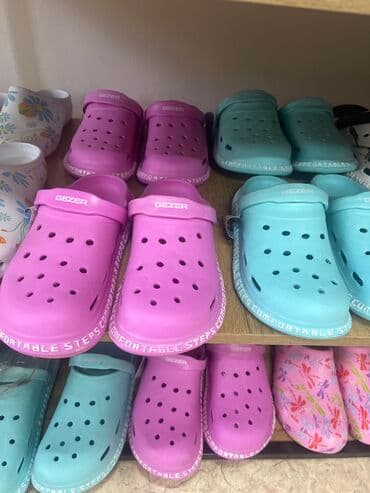 прокат национальных костюмов для детей: Распродажа кроссовок — 1