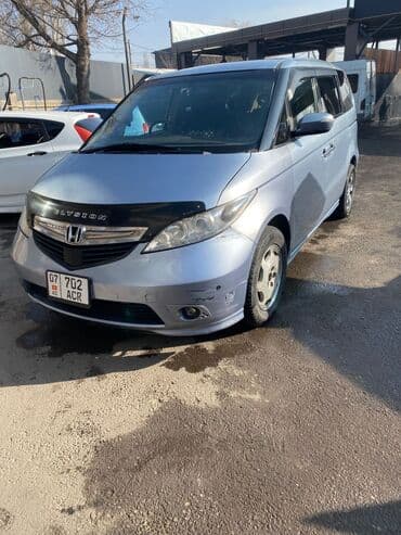 мотороллер муравей купить новый: Honda Elysion: 2004 г., 3 л, Автомат, Бензин, Минивэн — 2