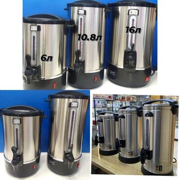 оборудование для кухни: Электр чайнек — 1