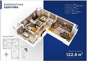 80: 3 комнаты, 122 м², Элитка, 10 этаж, Готовая ПСО (под самоотделку) — 9