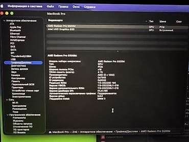 iphone x max: Для программирования, Intel Core i9, ОЗУ, RAM: 16 ГБ — 1