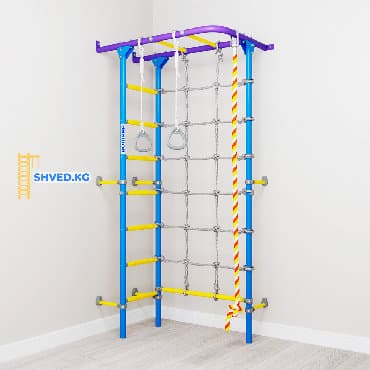 Шведская стенка Romana S4. Гарантия низкой цены и высокого качества