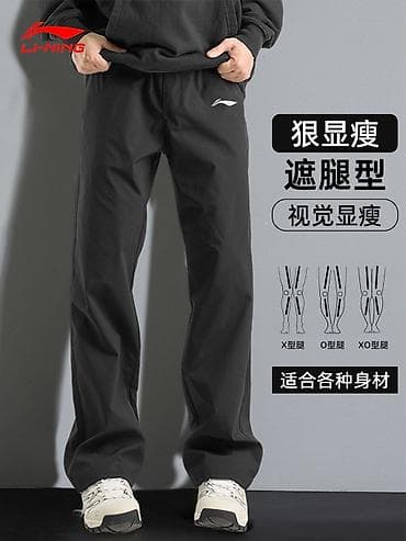 under armaur: Мужской спортивный костюм, S, M, L, Li-Ning, Новый, Платная доставка — 5