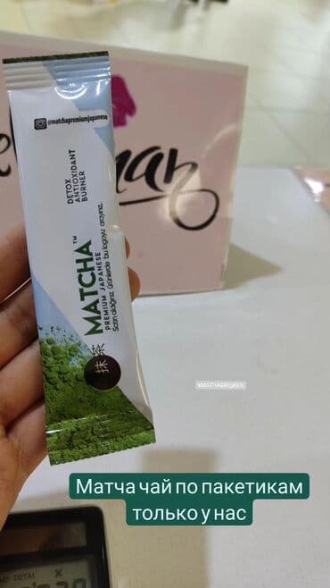 black panther капсулы для похудения отзывы: Матча чай по пакетикам. Аламедин гранд или тц Вефа — 1