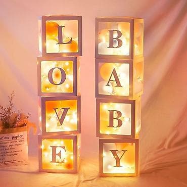 кой сойобуз: За всё вместе 1200.Набор шаров для украшения дня рождения в — 8