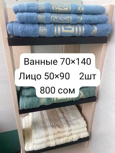 шторы блэкаут бишкек: Для покупателей большего количества действует специальная цена. При — 2