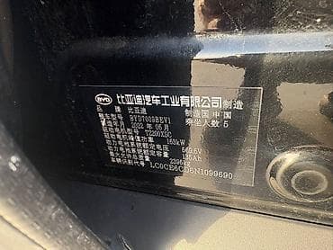 BYD: BYD Han EV: 2022 г., Автомат, Электромобиль, Седан — 8