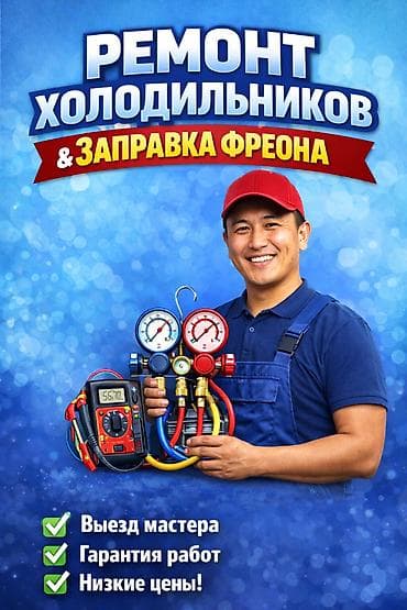 Ывааыв lalafo.kg да Ывааыв