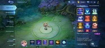 искусств: Игровой аккаунт Mobile Legends: Bang Bang с богатой коллекцией скинов — 3