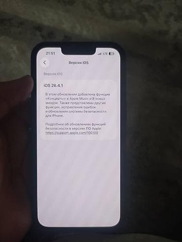 айфон 13 про цена 512 гб: IPhone 13, Б/у, 256 ГБ, Синий, Чехол, 86 % — 4