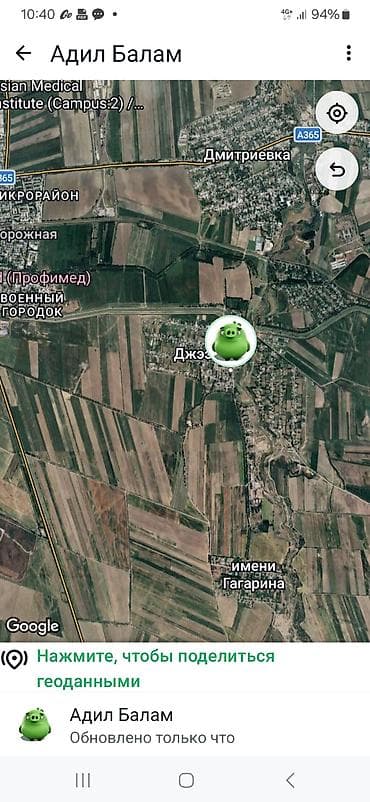 сел: 8 соток, Для строительства, Красная книга — 9