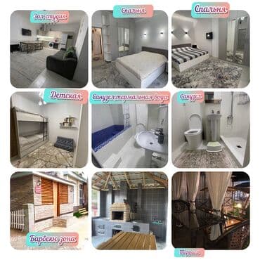 Коттедж, 35/3, 4-комнатный ЦО Радуга West, Кош-Кол, Детская площадка, Парковка, стоянка, Охраняемая территория