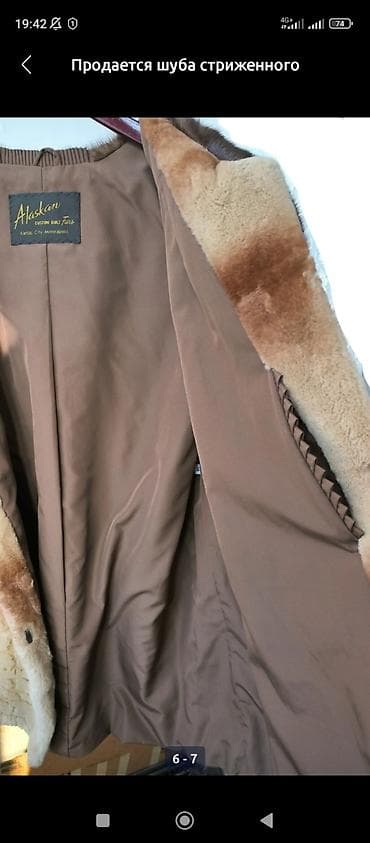 pull bear: Продается шуба стриженный бобер, капюшон норка и рукава тоже!Размер — 4